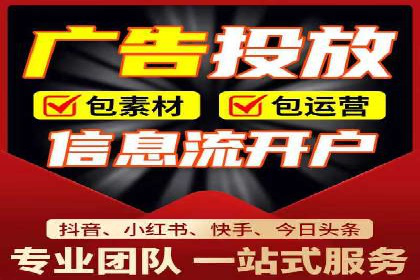 百度推广费用构成及实际案例剖析